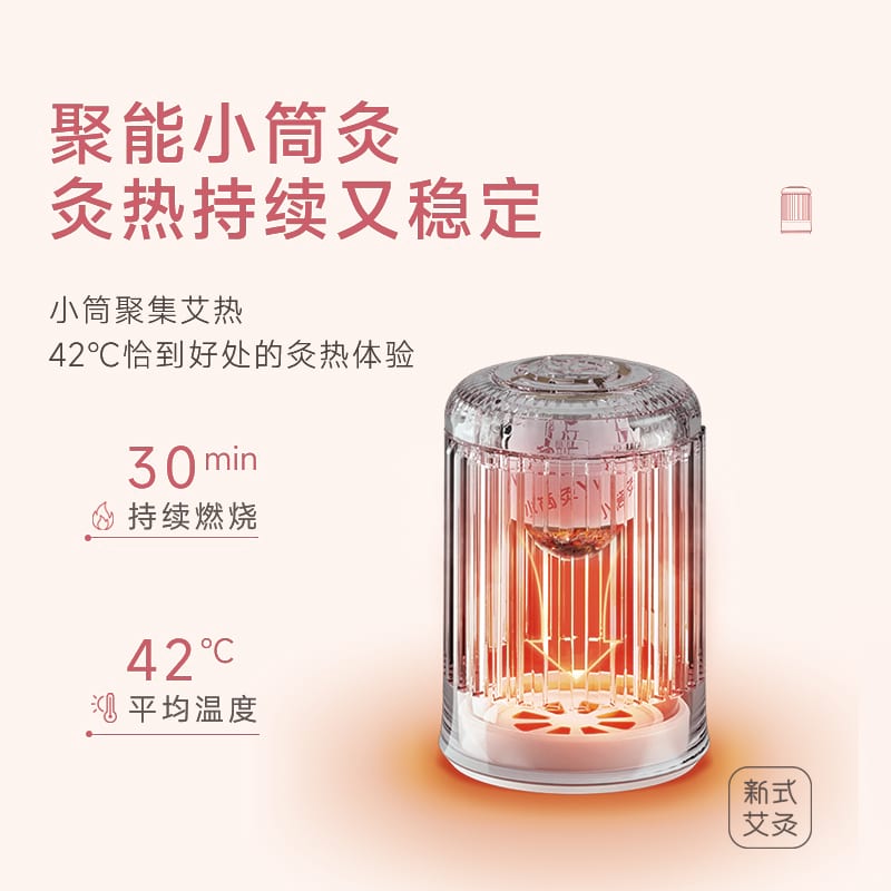 Ai Xiutang portable home micro-smoke mugwort non-allergic paste small tube moxibustion